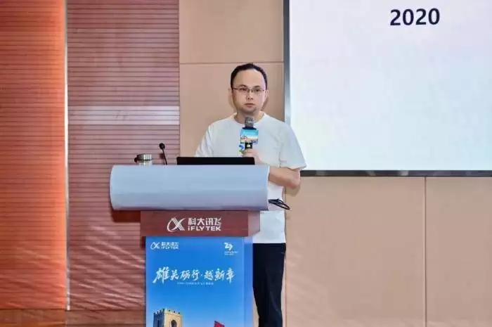 二十七载砥砺前行，科大讯飞司庆发布AI新成果，布局四大前沿领域
