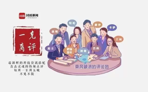 硬核AI赋能教育场景 中国智能学习硬件加速走向全球市场丨一克商评