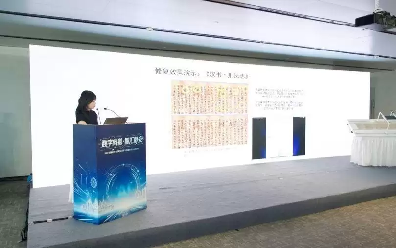 “AI向善”赋能千行百业，静安区全民数字素养与技能提升月主题活动启动