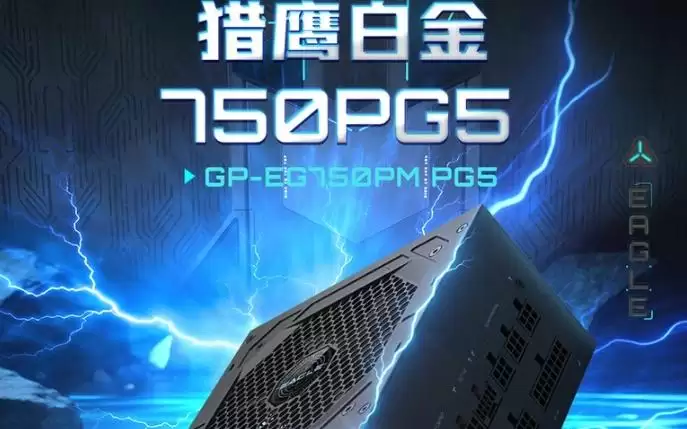 618装机升级电源？技嘉猎鹰白金系列别错过，氮化镓技术加持