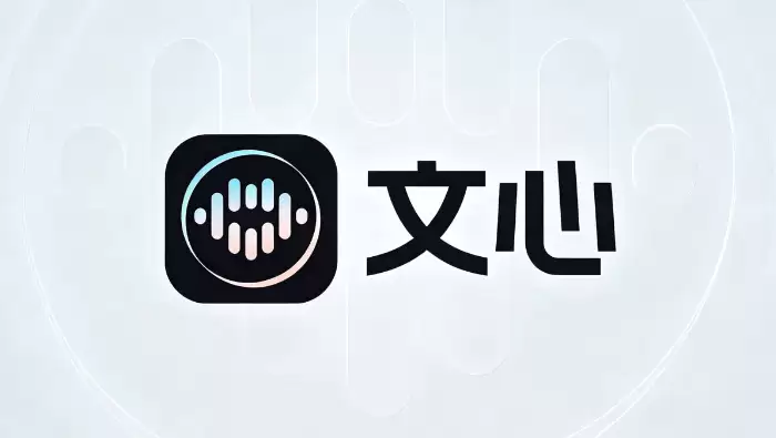 文心AI 5.4版本发布：多模态理解能力全面升级（版本更新）