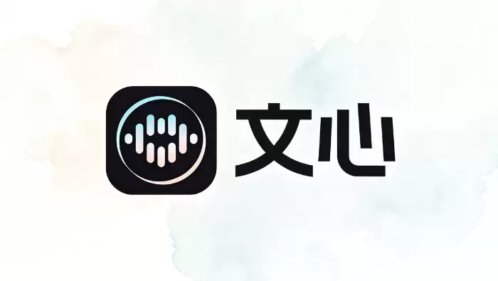 文心AI推动智能搜索升级，打造下一代信息入口