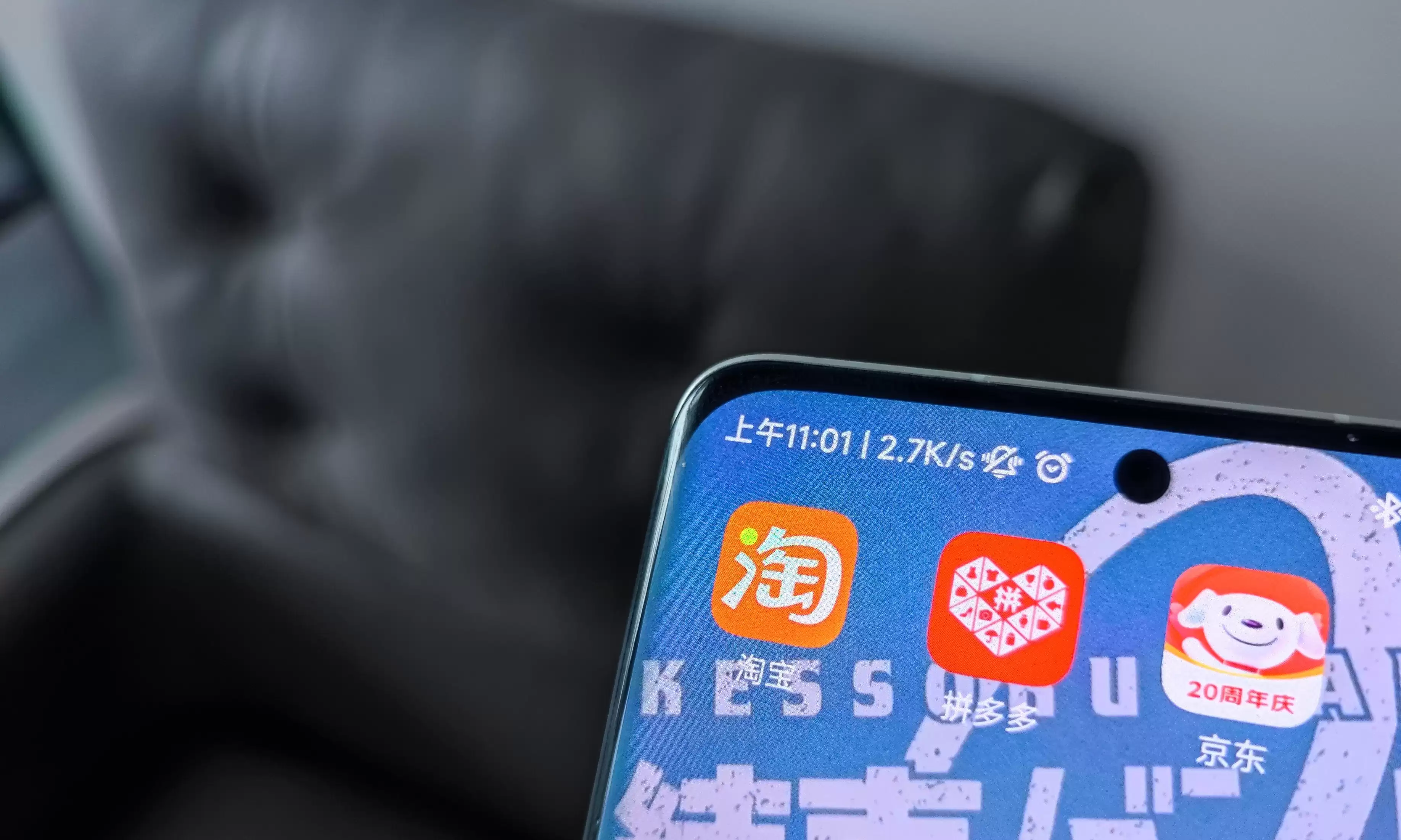 百亿补贴大战,价格最低的平台到底是哪个?
