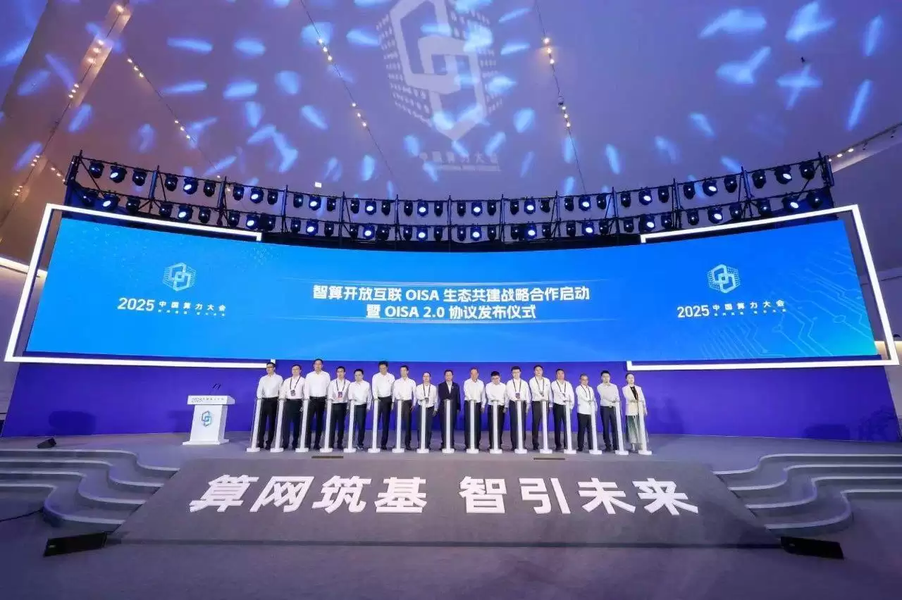 摩尔线程携手中国移动开启OISA生态共建引领AI芯片互联技术新突破