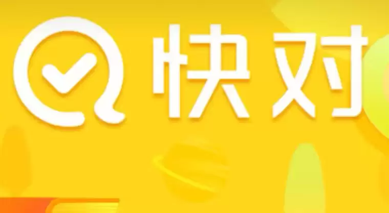 AI学习工具迎来新发展 快对AI探索个性化辅导场景