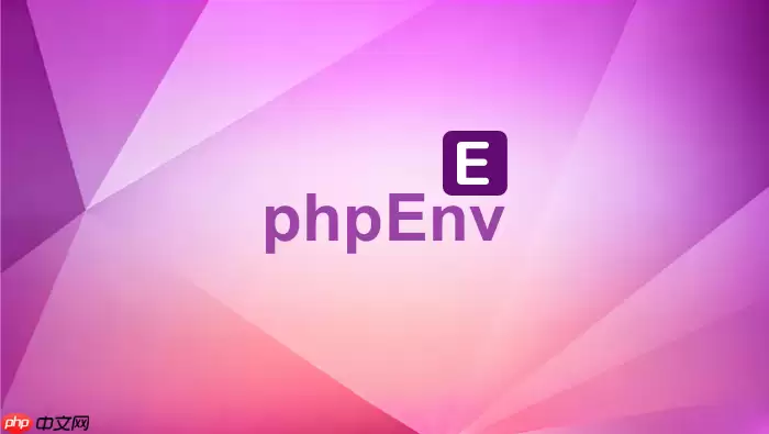 Win10/11安装phpEnv总报错避坑排错指南【解答]