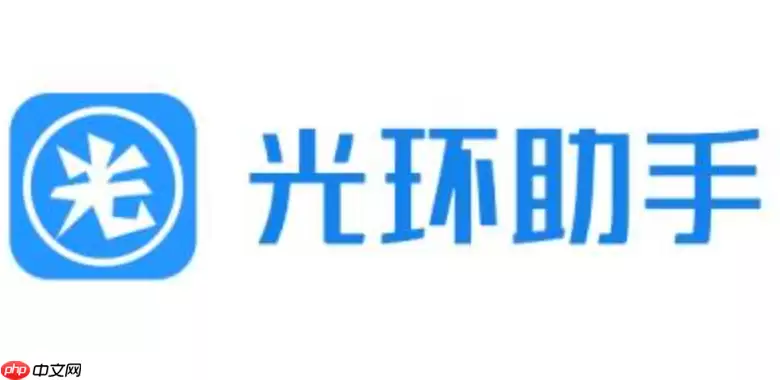 光环游戏助手如何同步游戏进度