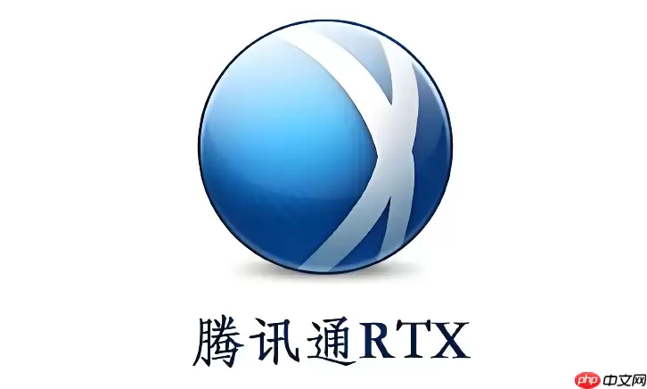 腾讯通安装后双击图标没反应怎么解决?