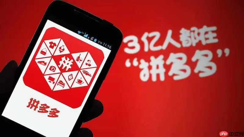 拼多多多多果园主页 网页版免费领水果入口