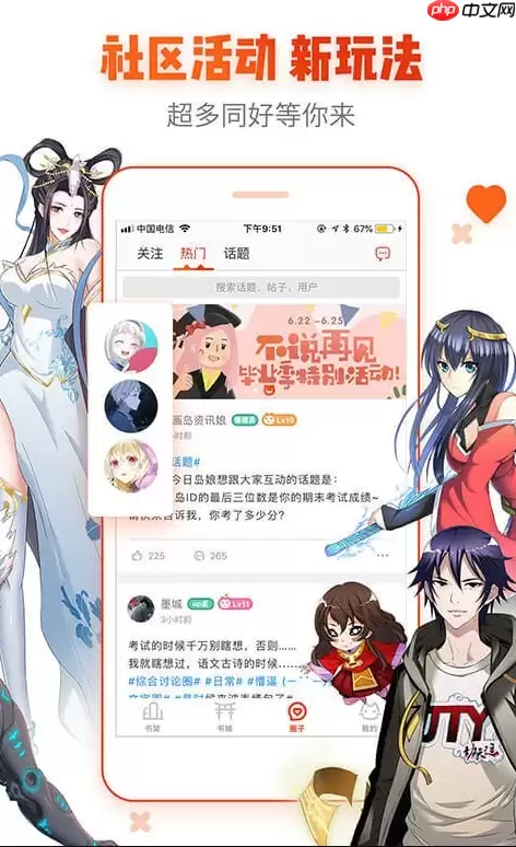 漫蛙漫画(防走失)网页版 漫蛙漫画官方网址(入口)更新