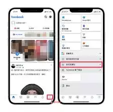 如何在facebook隐藏好友