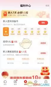 河马剧场金币兑换比例相同吗