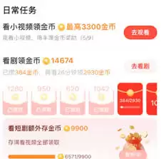 河马剧场金币兑换比例相同吗
