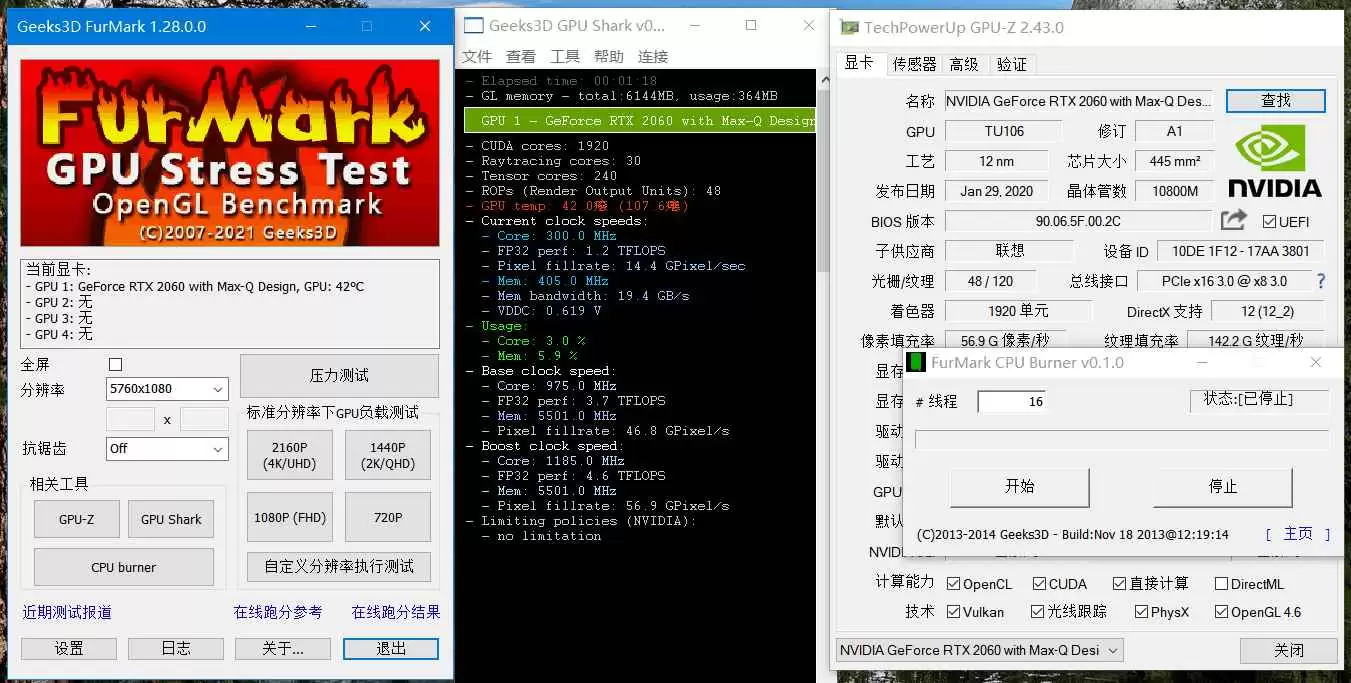 furmark烤机教程是什么