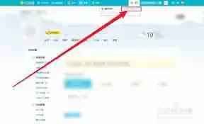 百度空间怎么设置背景音乐