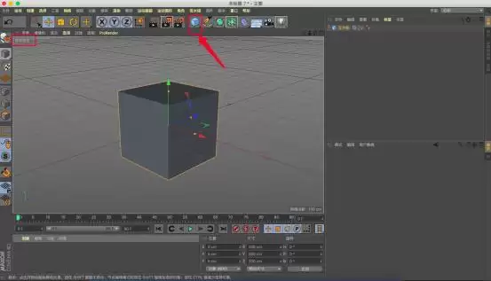 Cinema 4D视图中物体不见了如何显示- Cinema 4D视图里物体消失后怎么显示出来