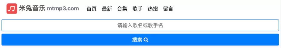米兔音乐官网入口首页