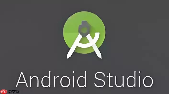 android studio是干什么用的详细介绍