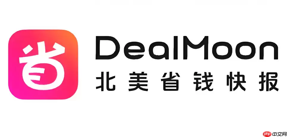 北美省钱快报免税州仓库怎么用?合理避税下单与运费估算