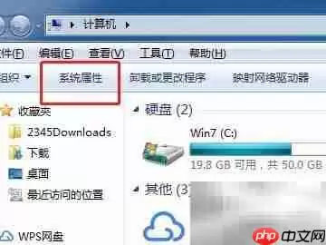 如何快速找到监视器