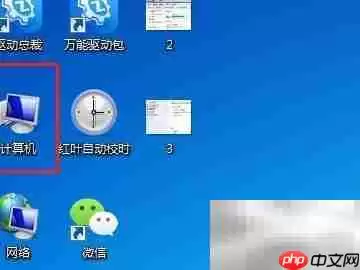 如何快速找到监视器