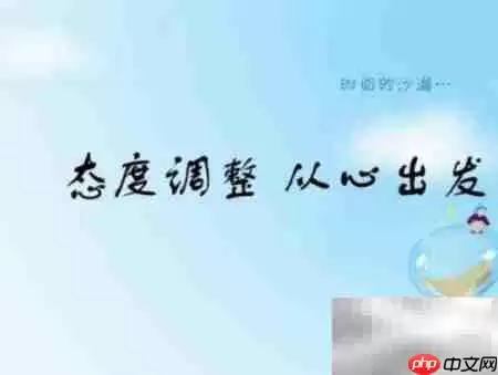 调节心情的实用方法