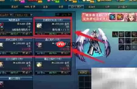 DNF契约获取方法