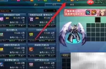 DNF契约获取方法