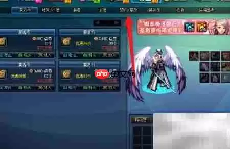 DNF契约获取方法