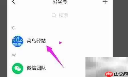 快递区域承包入门指南