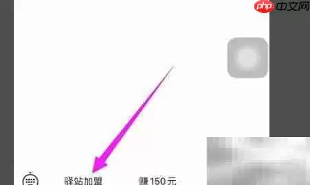 快递区域承包入门指南