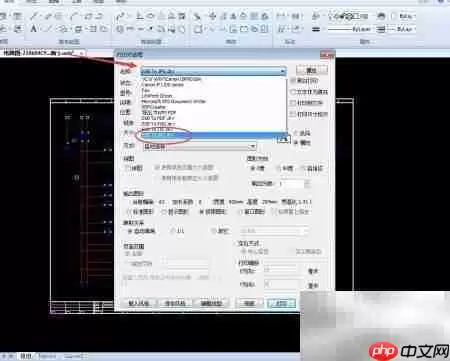 CAXA CAD导出电路图教程