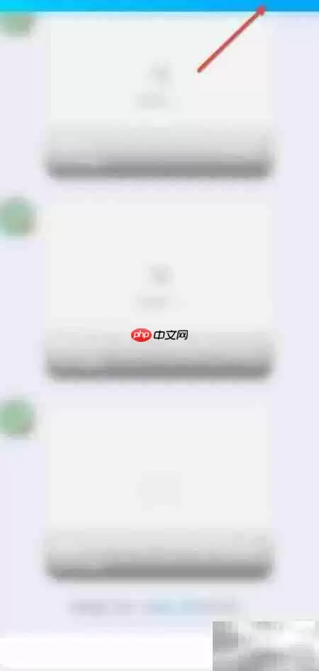 QQ电话录音保存方法