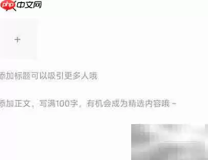 托迈酷客发布动态教程