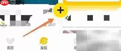 托迈酷客发布动态教程
