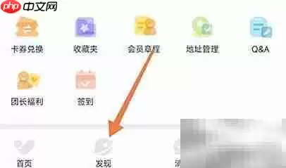 托迈酷客发布动态教程