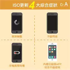 苹果手机黑屏如何解决