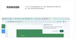 谷歌浏览器官网入口在哪里