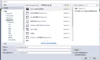 Visual-Studio如何设置启动项目-Visual-Studio怎样设置启动项目