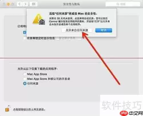 射手播放器自动匹配字幕方法