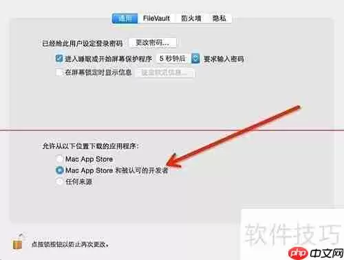 射手播放器自动匹配字幕方法