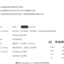 苹方字体有版权吗