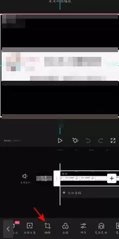 剪映如何将白色底logo变透明