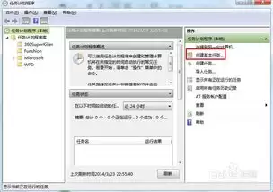 软碟通如何设置压缩后关机