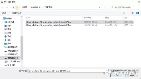 ultraiso如何设置保存时备份文件