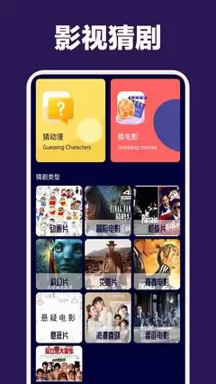 蒙太奇影视app有什么作用
