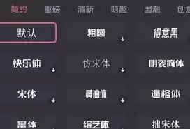 剪映专业版快捷键是什么