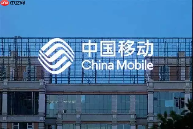 中国移动app怎么开启话费预警_设置中国移动app余额提醒【提醒】