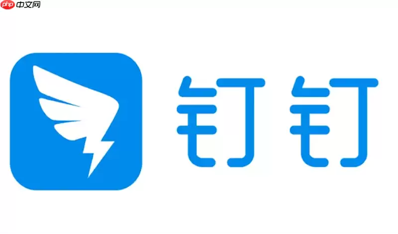 钉钉怎样申请外勤打卡_外勤签到操作流程【外勤】