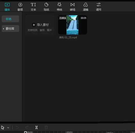 剪映怎么剪辑音乐